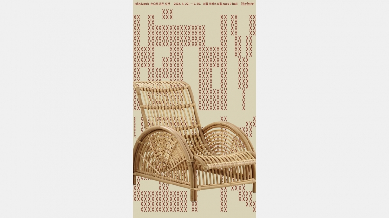 Sika-Design Furniture Exhibition IdentityImage: Yuna Kim